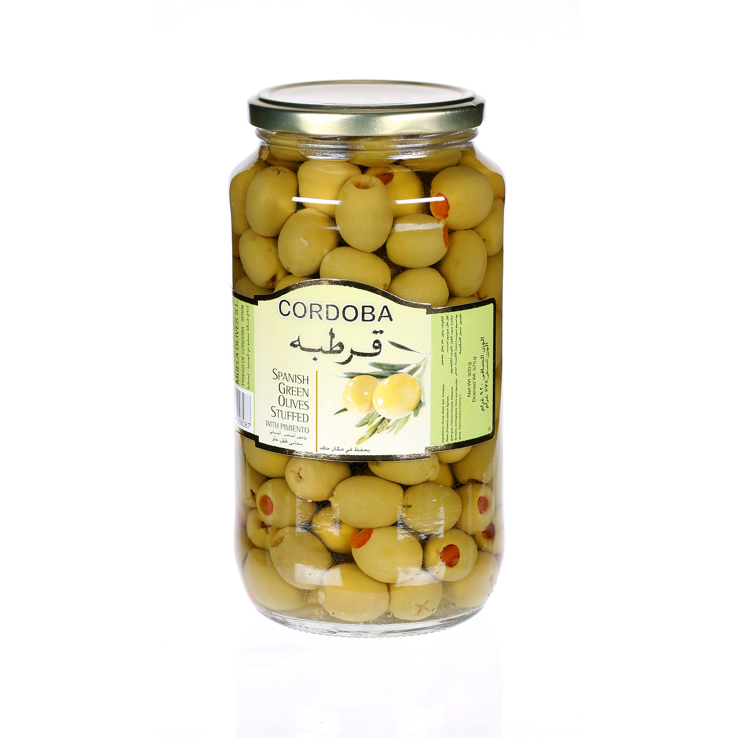 Cordoba Stuffed Spanish Green Olives 575 g