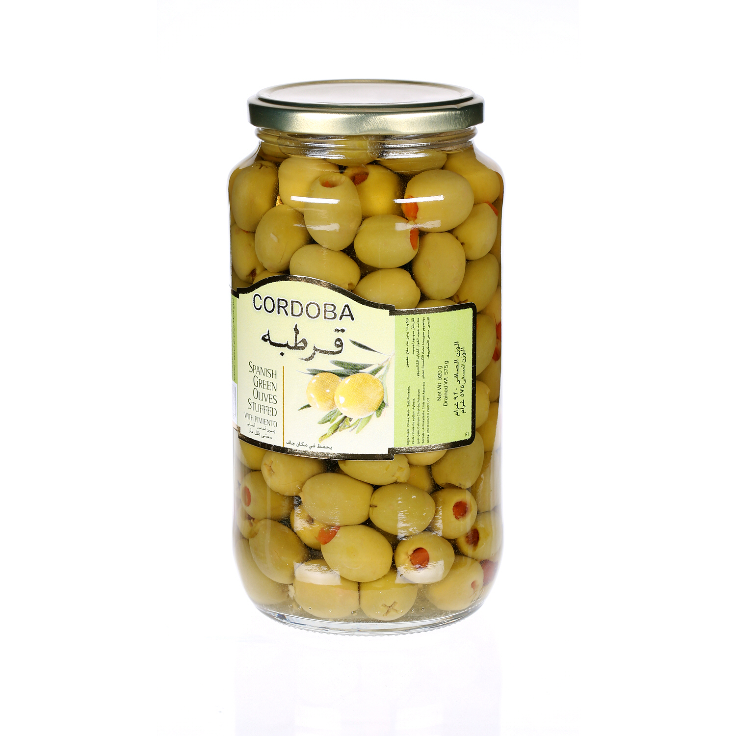 Cordoba Stuffed Spanish Green Olives 575 g