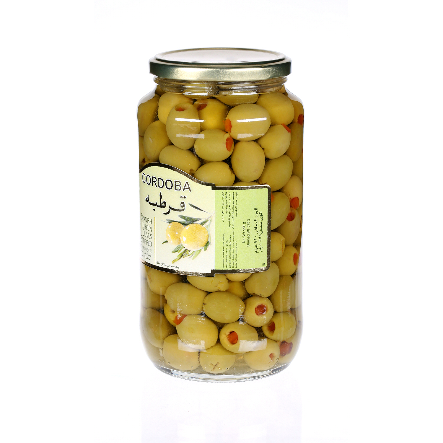 Cordoba Stuffed Spanish Green Olives 575 g