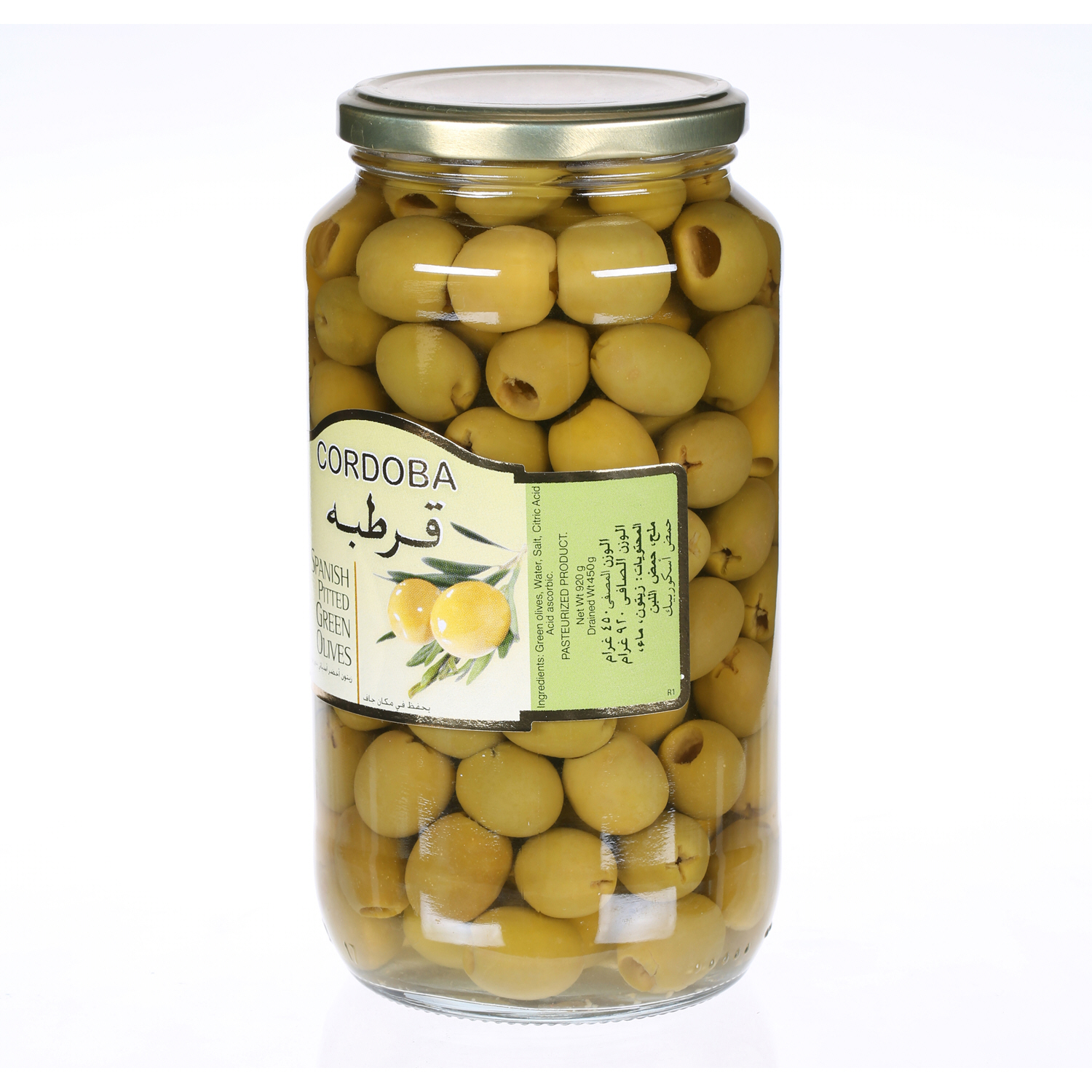 Cordoba Pitted Green Olives 450 g