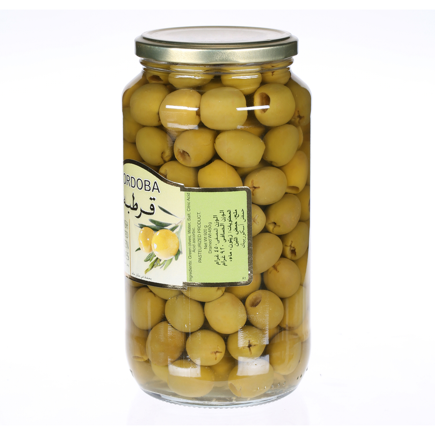 Cordoba Pitted Green Olives 450 g