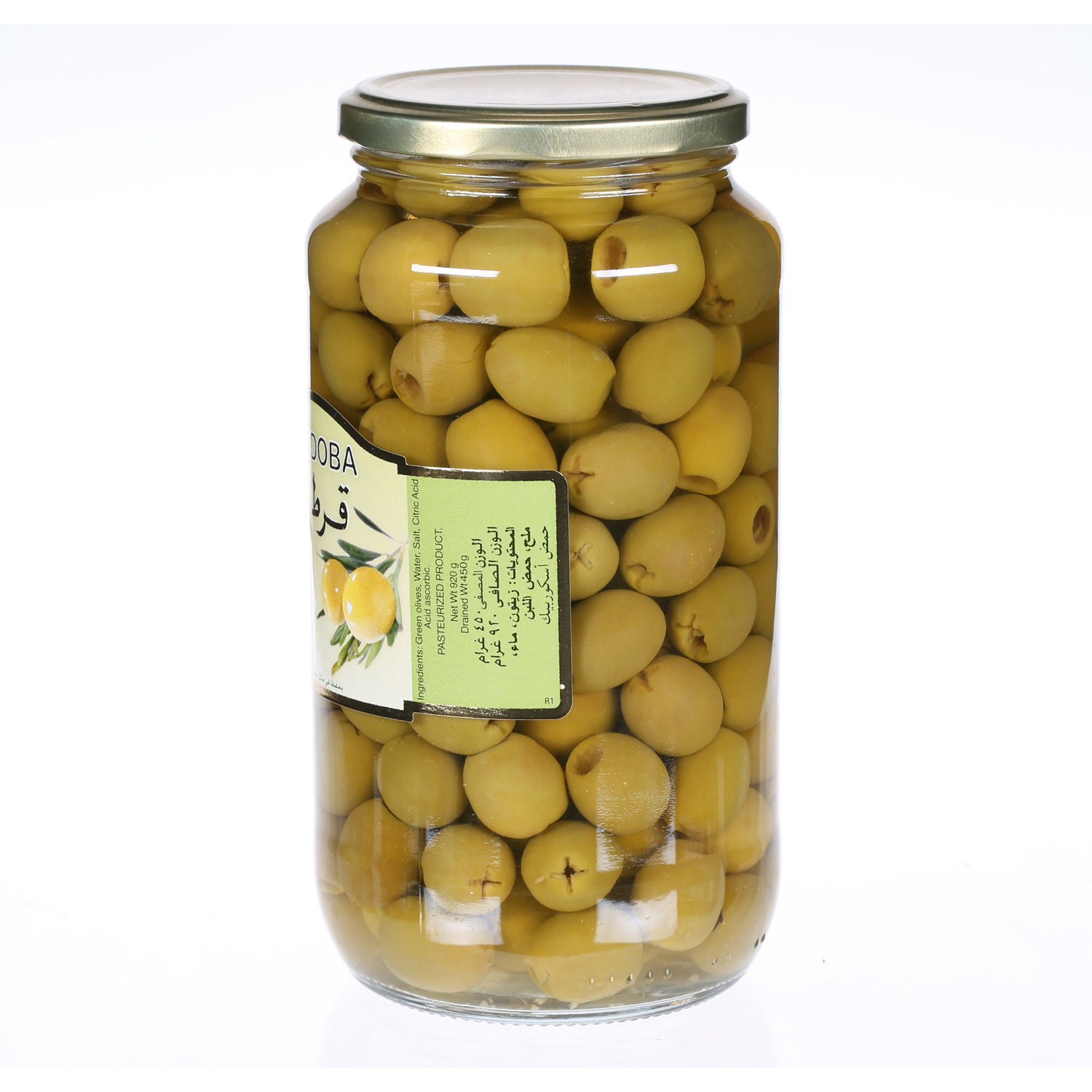 Cordoba Pitted Green Olives 450gm