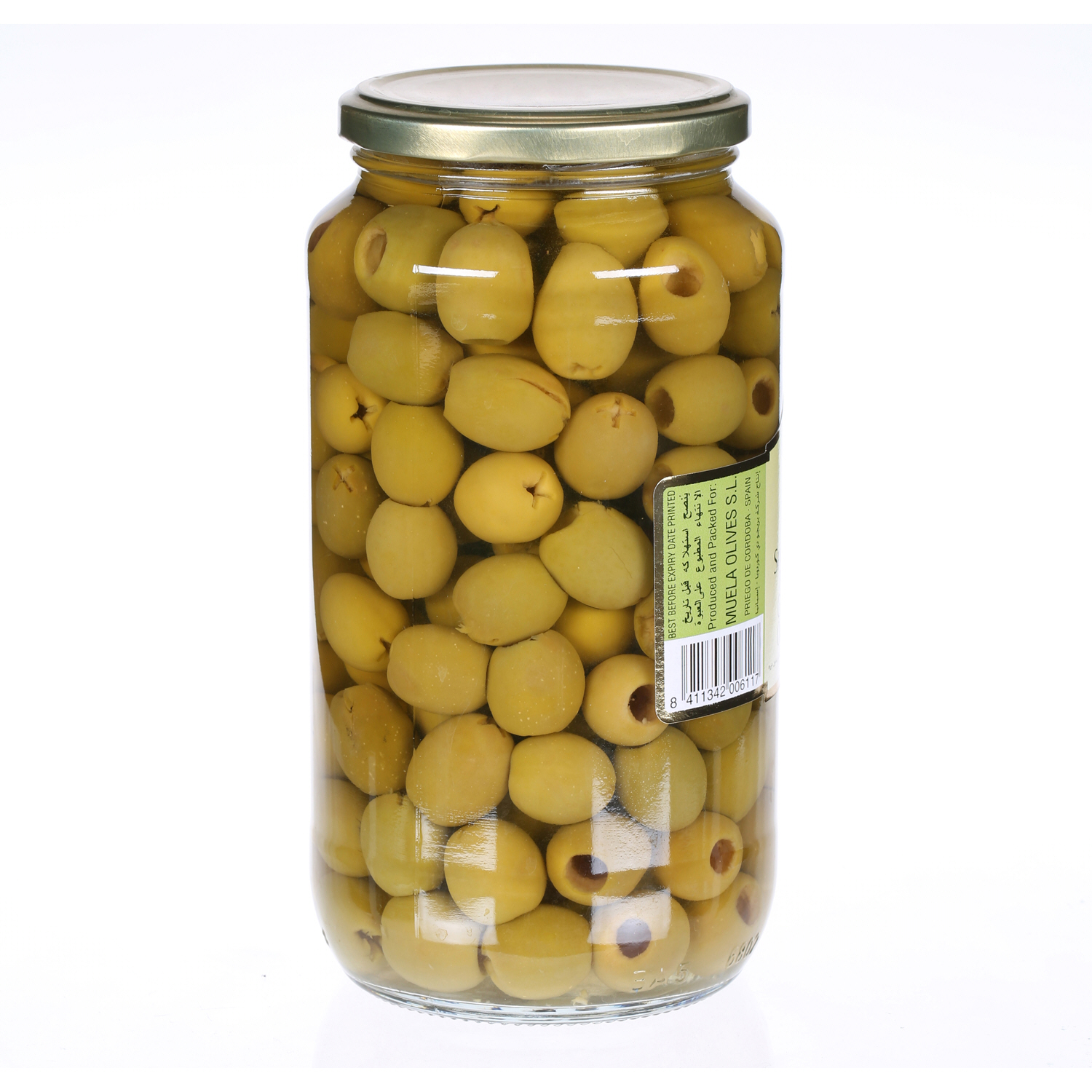 Cordoba Pitted Green Olives 450 g