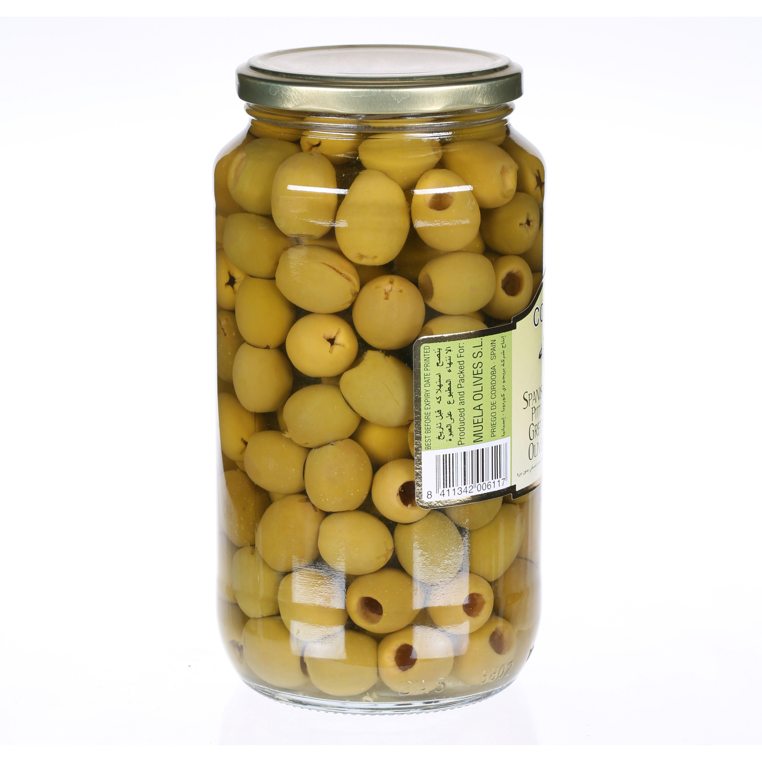 Cordoba Pitted Green Olives 450 g