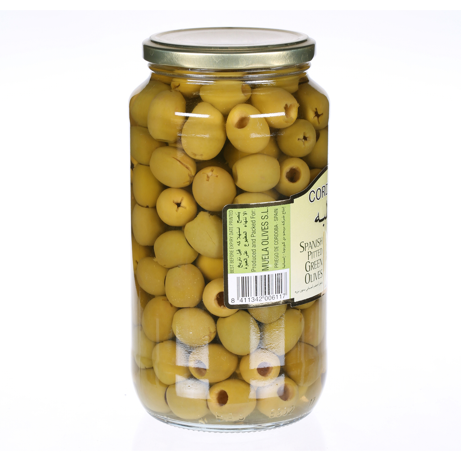 Cordoba Pitted Green Olives 450 g