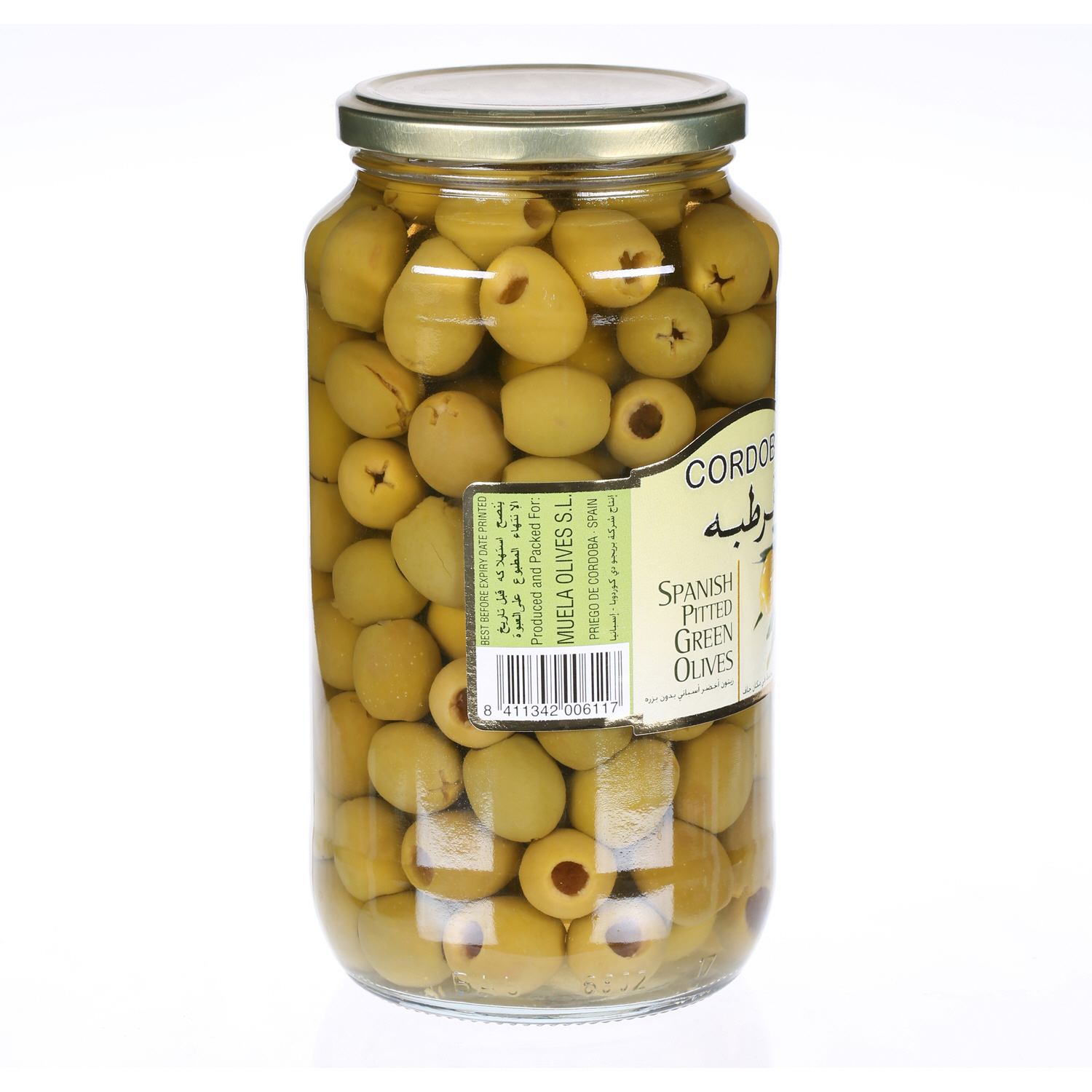 Cordoba Pitted Green Olives 450 g