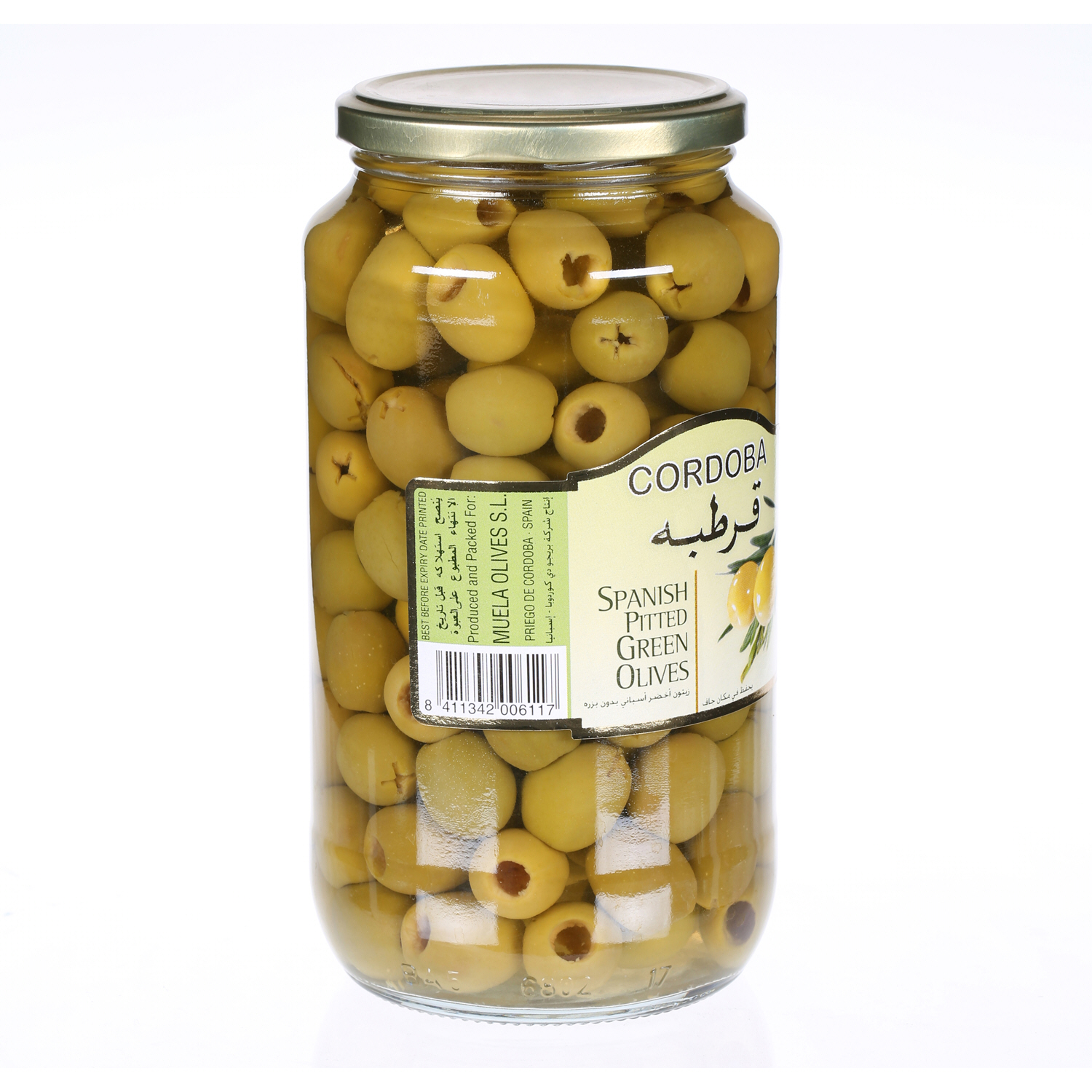 Cordoba Pitted Green Olives 450 g