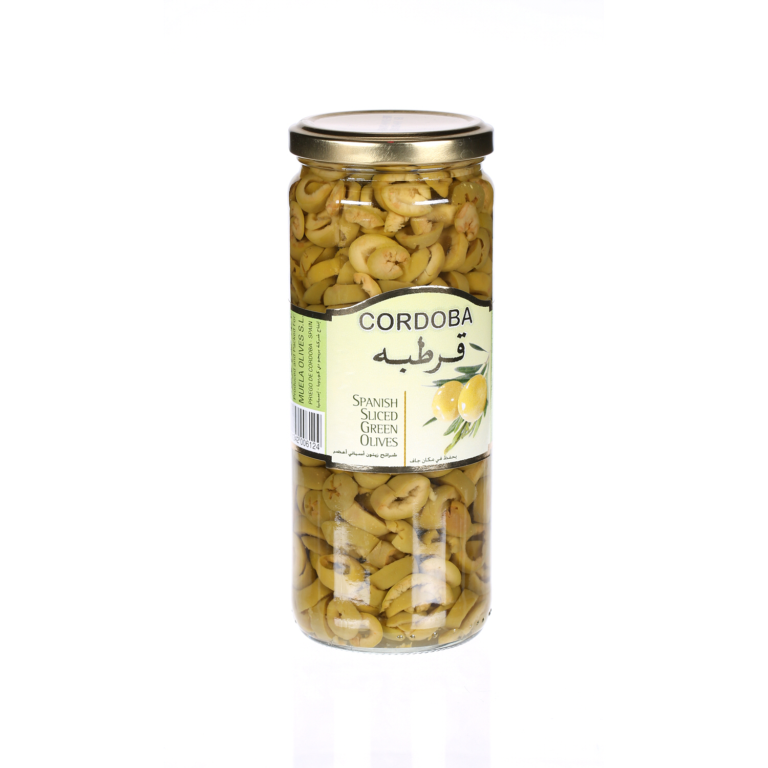 Cordoba Sliced Green Olives 230 g