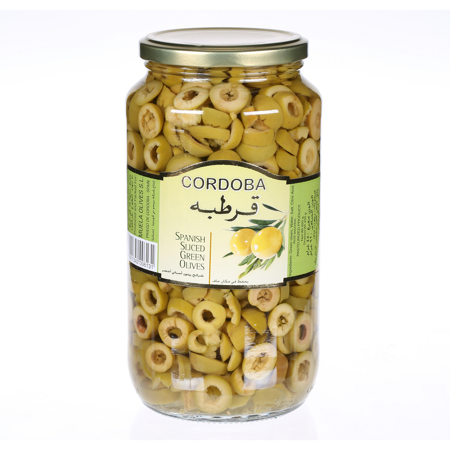 Cordoba Slicesd Green Olives 450 g