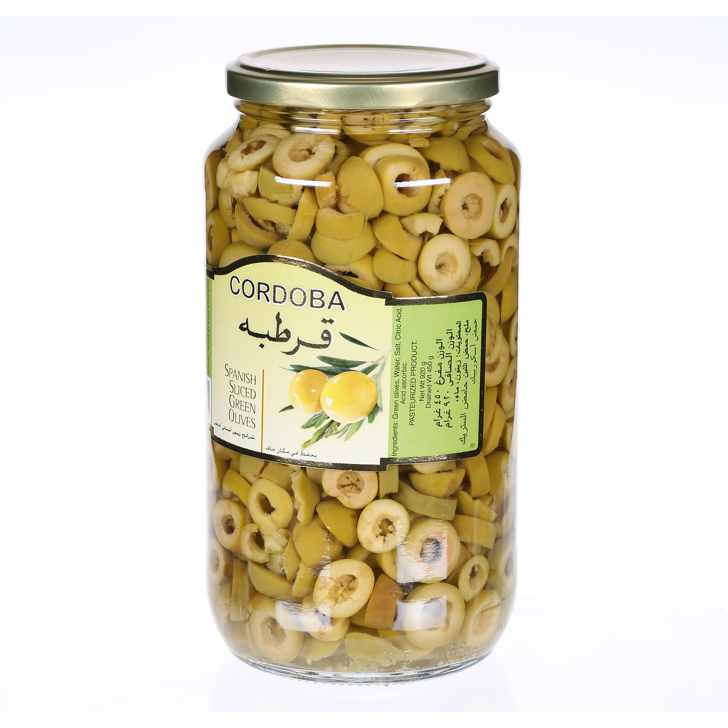 Cordoba Sliced Green Olives 450gm