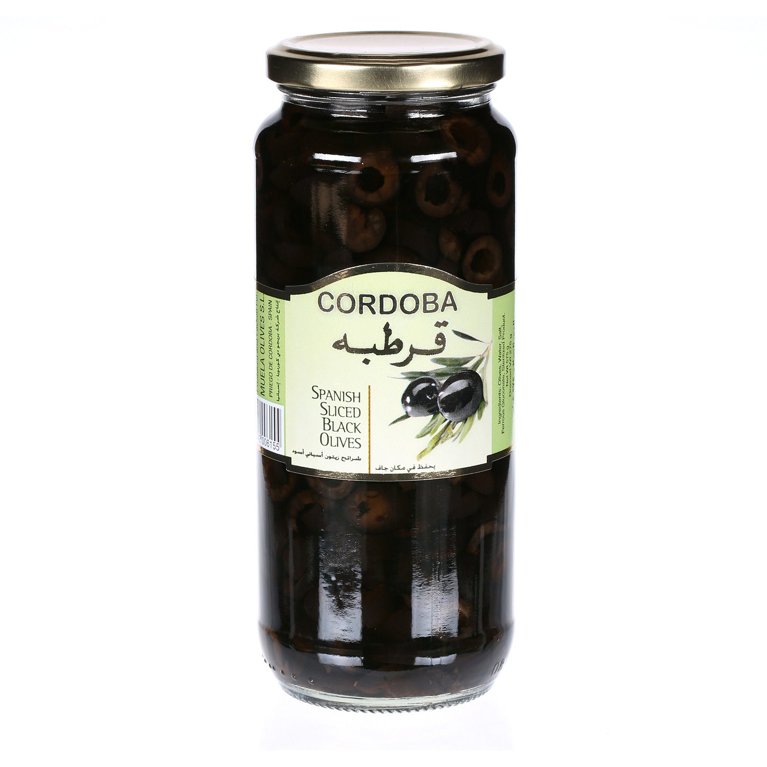 Cordoba Olives Sliced Black 275gm