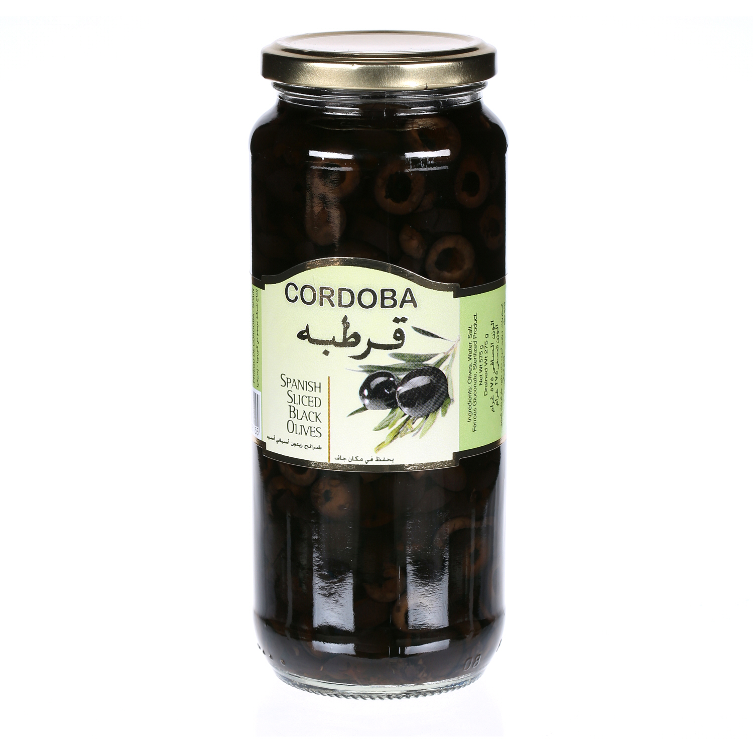 Cordoba Olives Slicesd Black 275 g