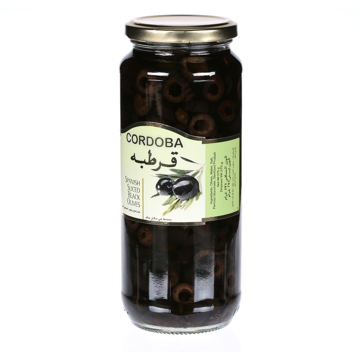 Cordoba Olives Slicesd Black 275 g