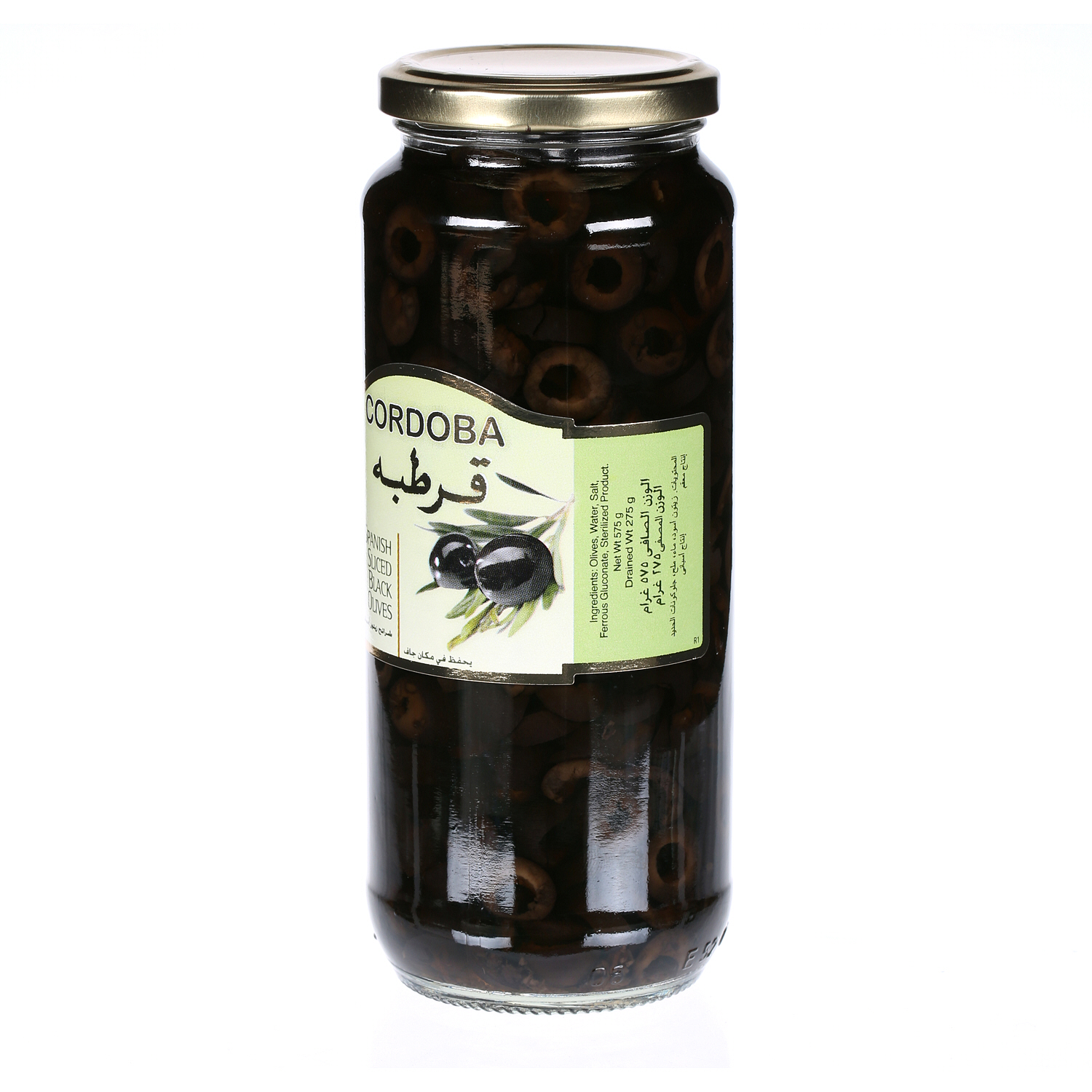 Cordoba Olives Sliced Black 275 g
