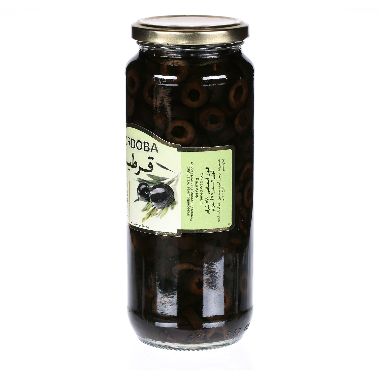 Cordoba Olives Slicesd Black 275 g