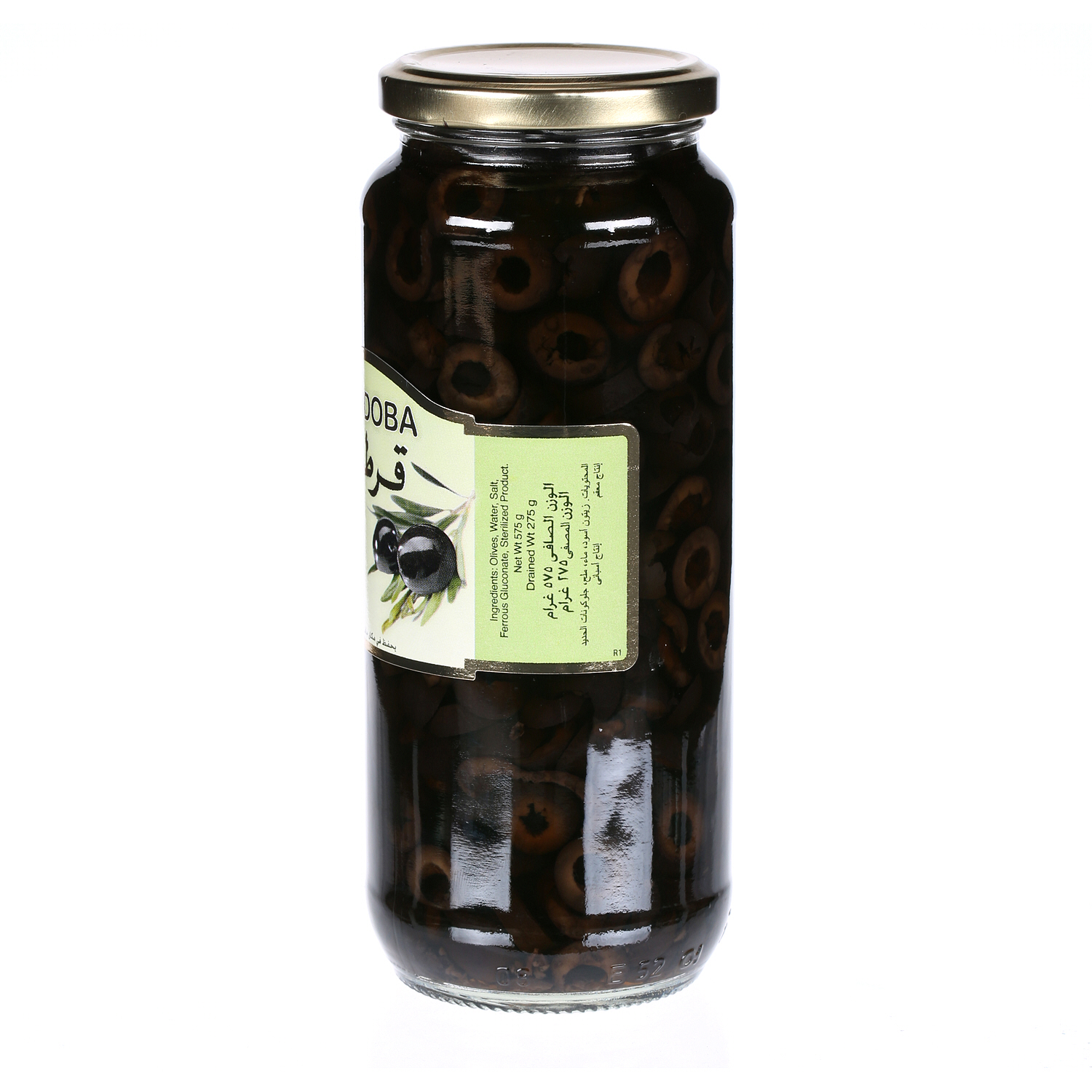 Cordoba Olives Slicesd Black 275 g