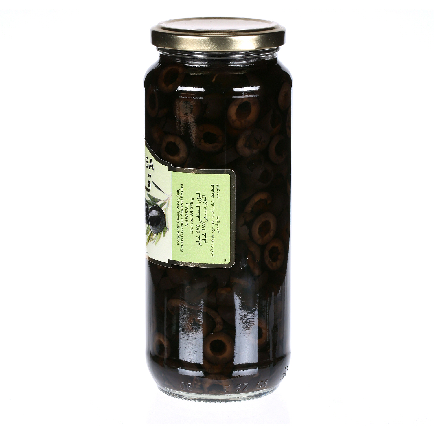 Cordoba Olives Slicesd Black 275 g