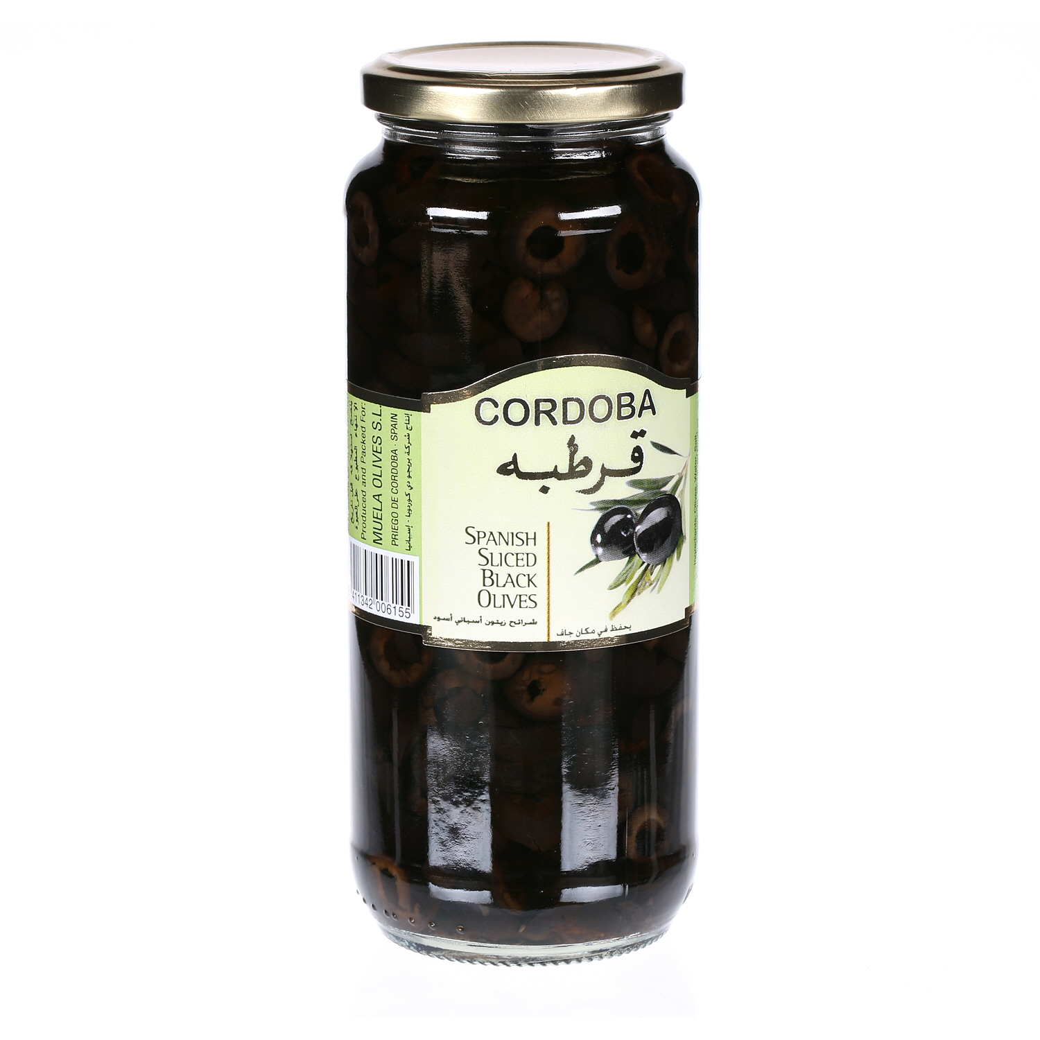 Cordoba Olives Sliced Black 275gm