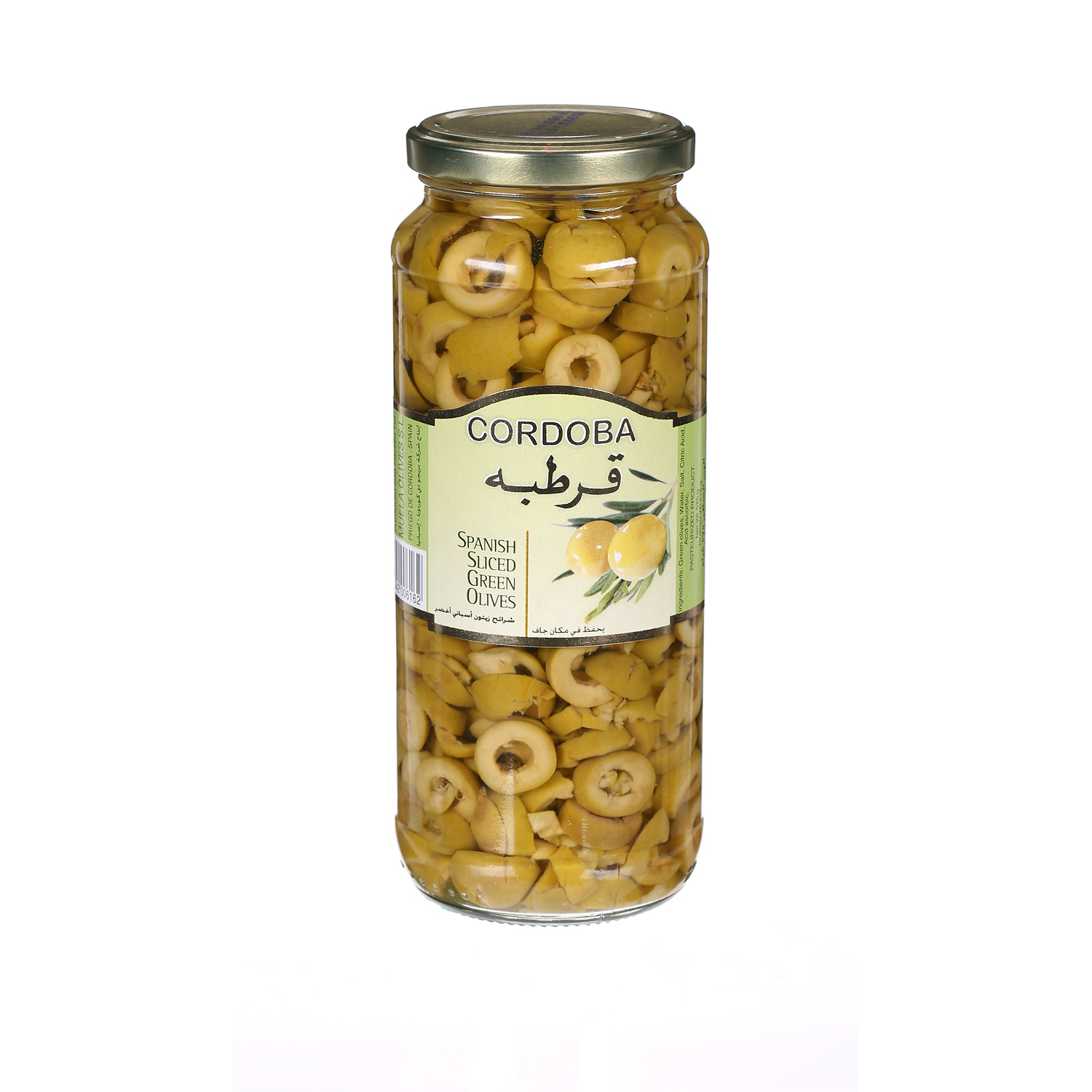 Cordoba Spanish Slicesd Green Olives 275 g