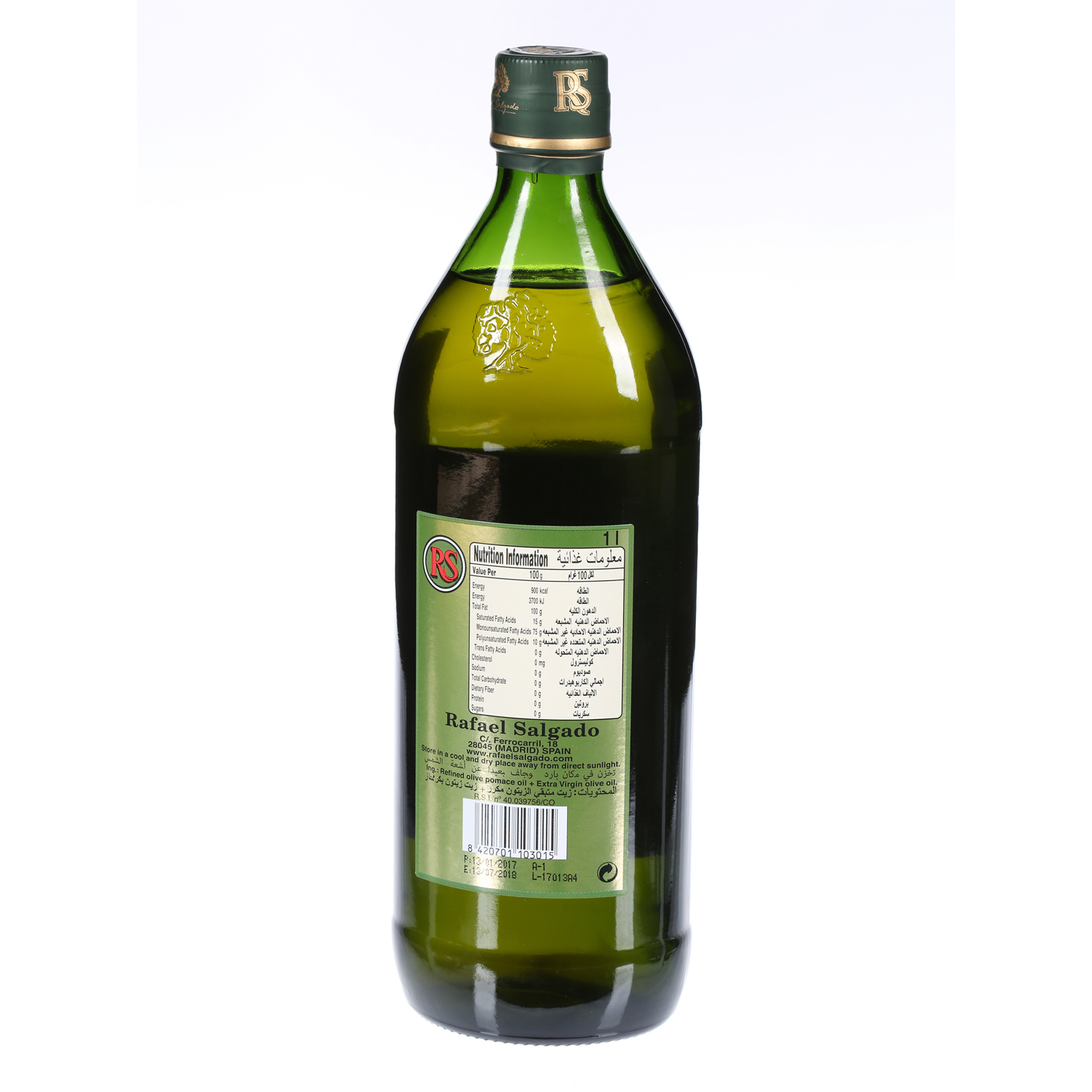 Rafael Salgado Olive Oil Square Bottle 1 L