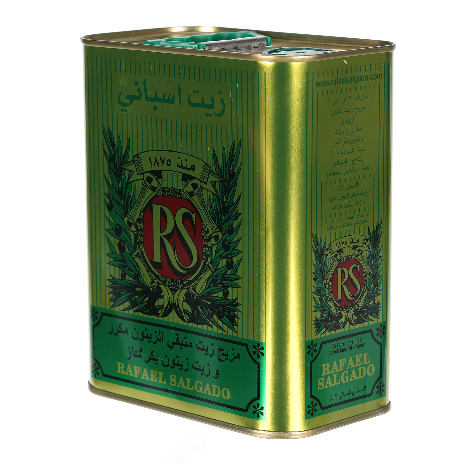 Rafael Salgado Olive Oil Tin 2 L