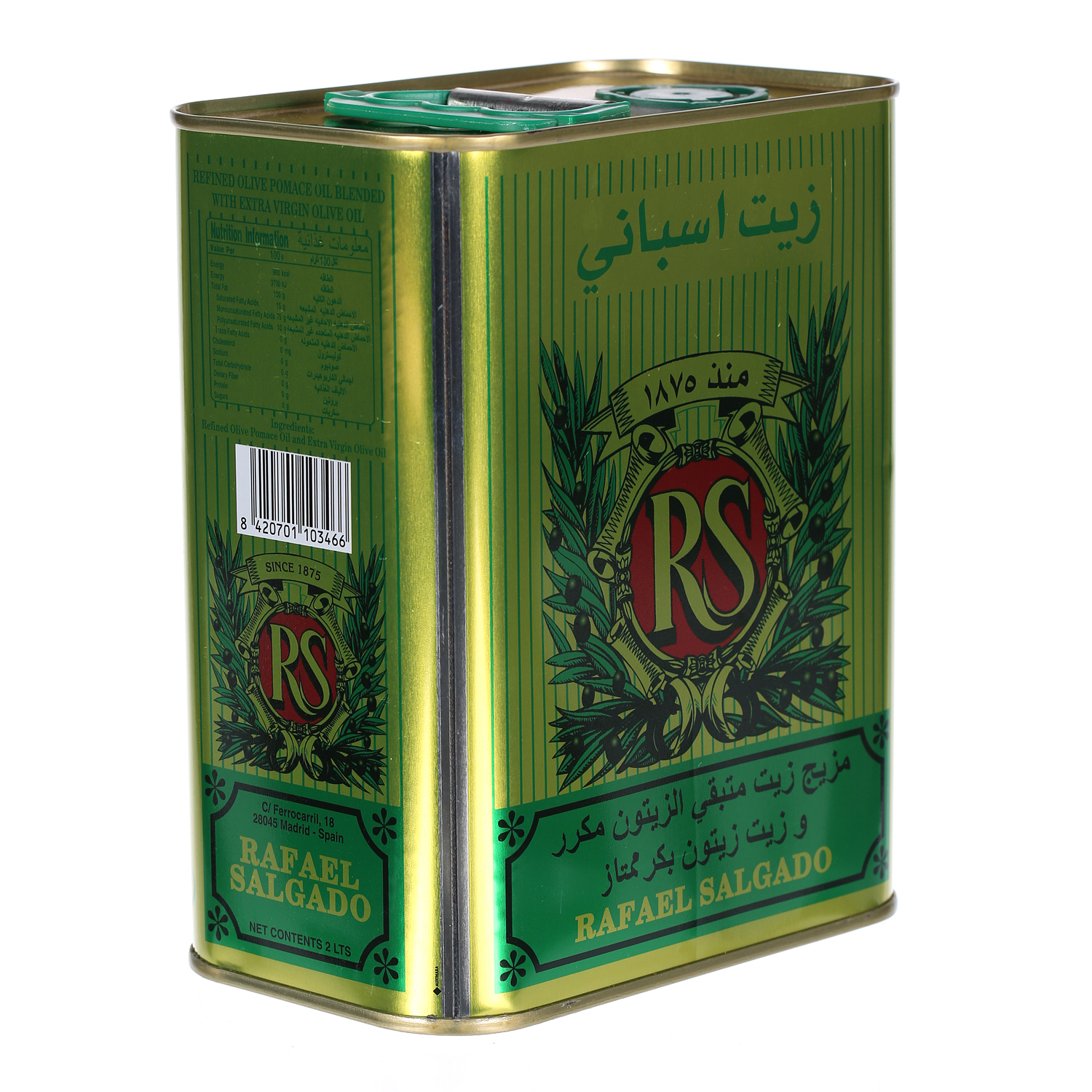 Rafael Salgado Olive Oil Tin 2 L