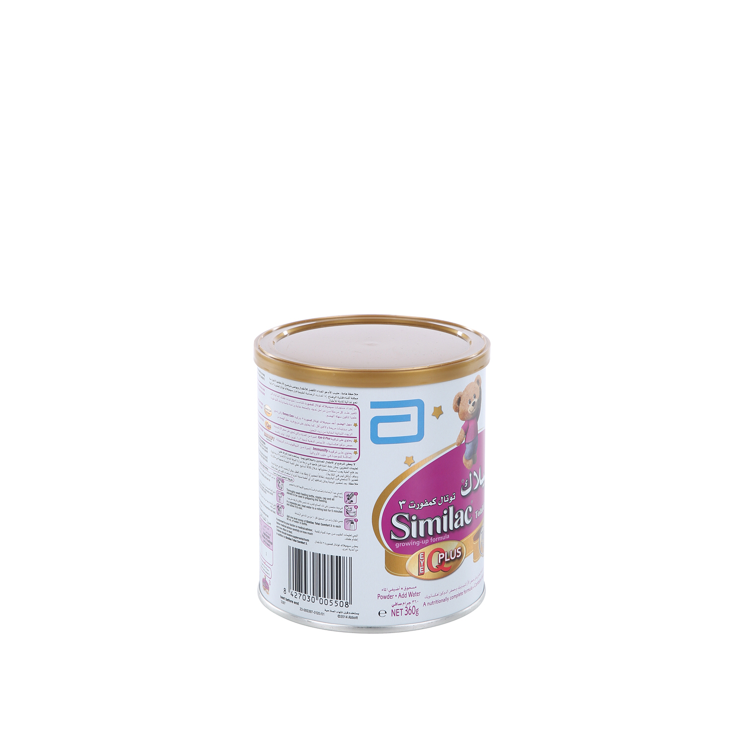 Similac 3 Total Comfort Baby Milk 360 g