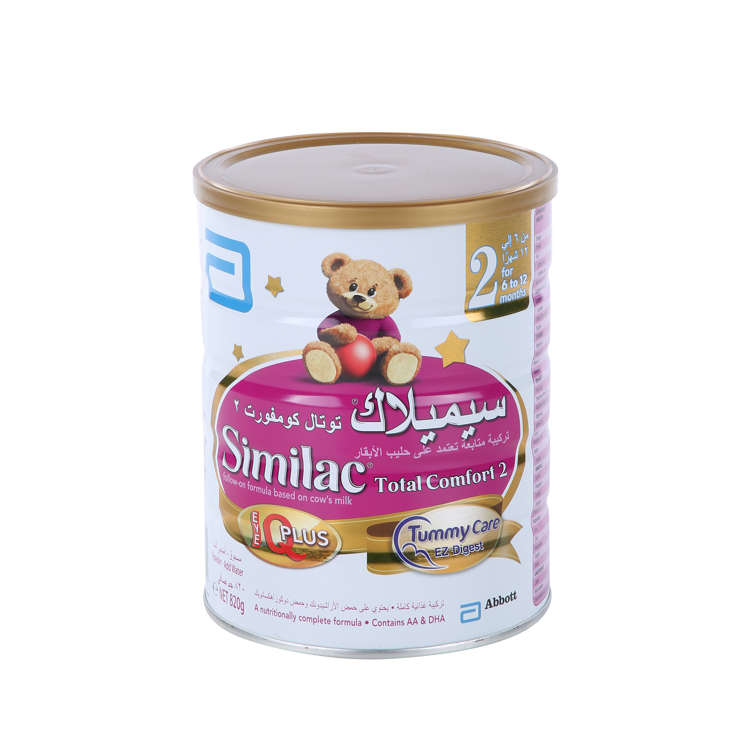 Similac 2 Total Comfort Baby Milk 820gm