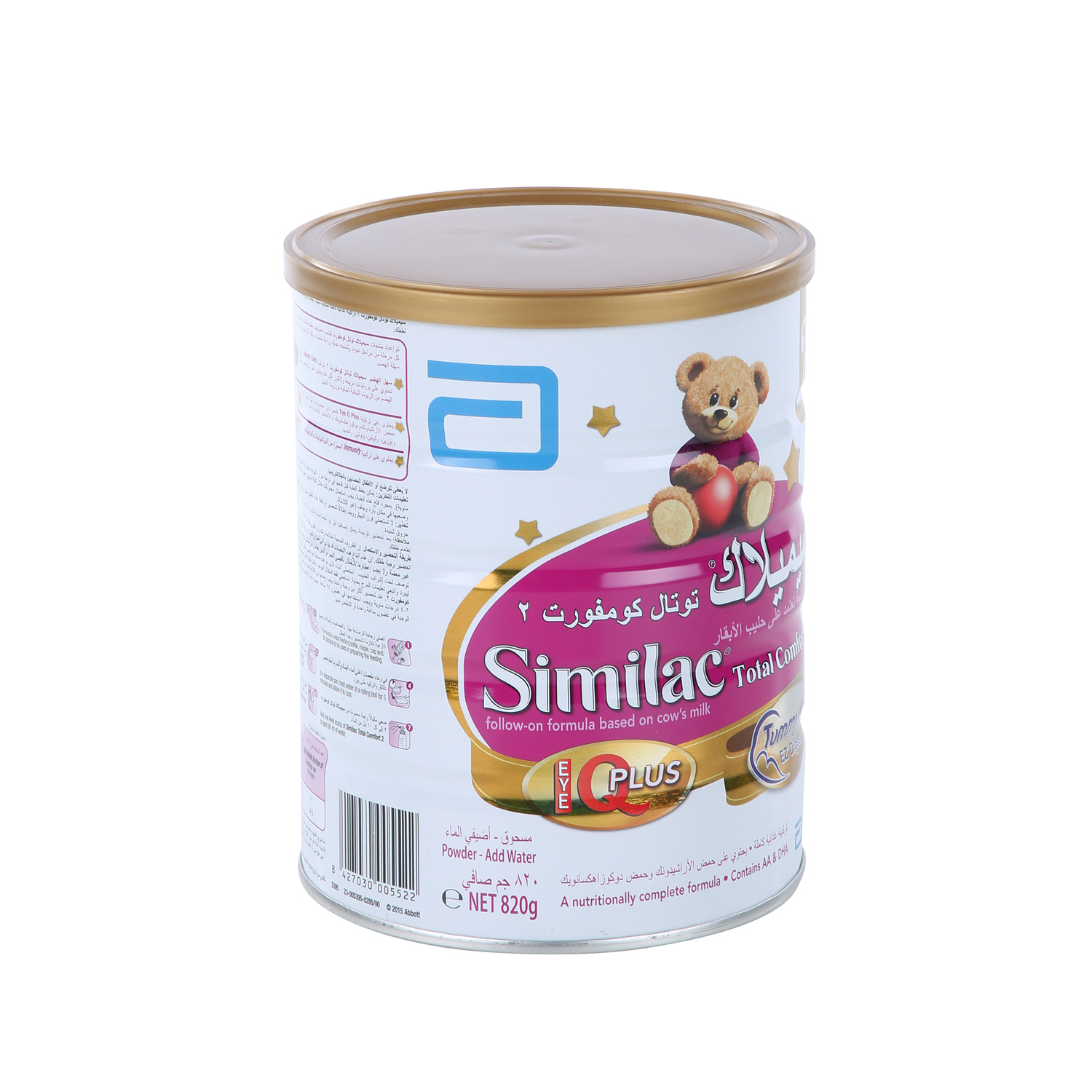 Similac 2 Total Comfort Baby Milk 820gm