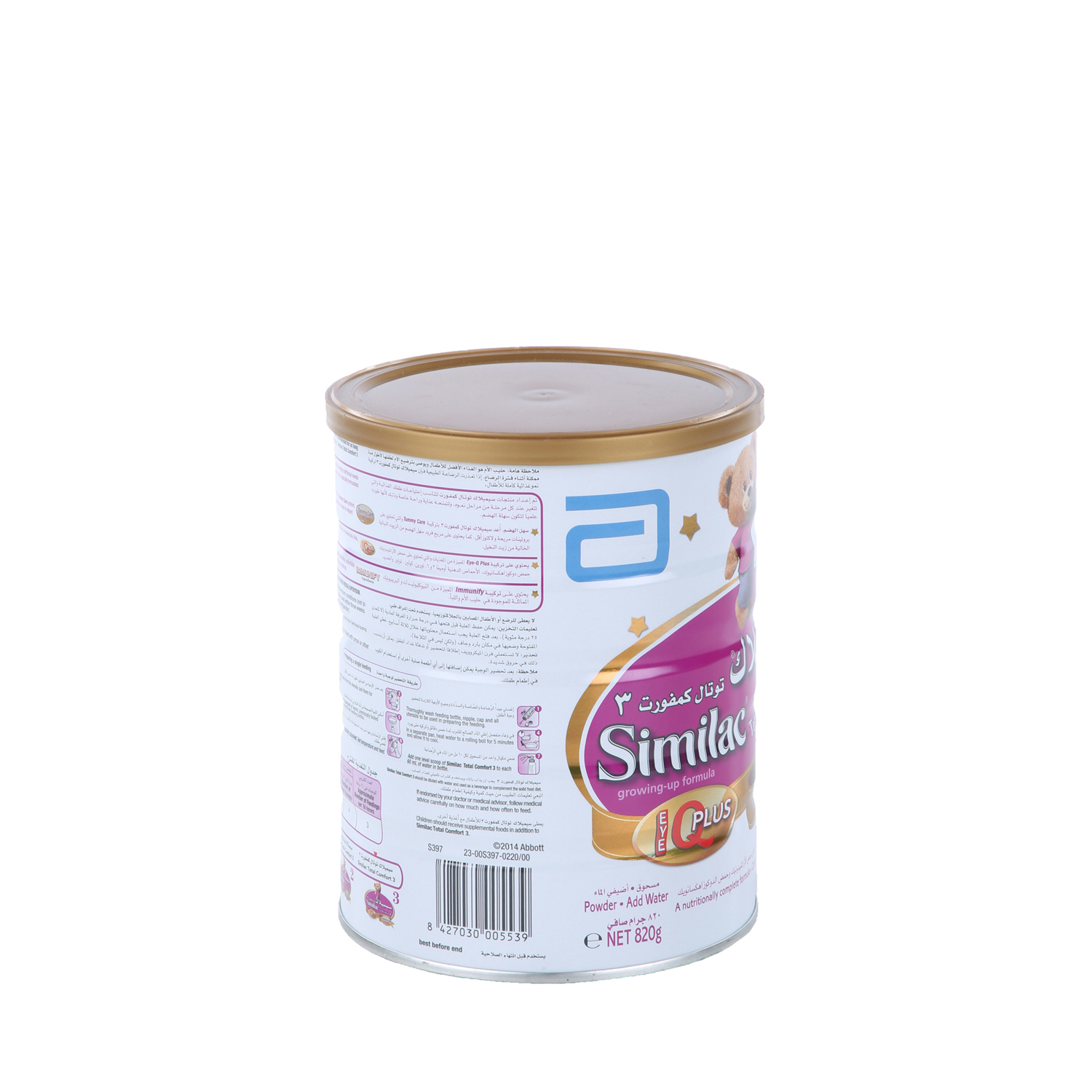 Similac 3 Total Comfort Baby Milk 820 g
