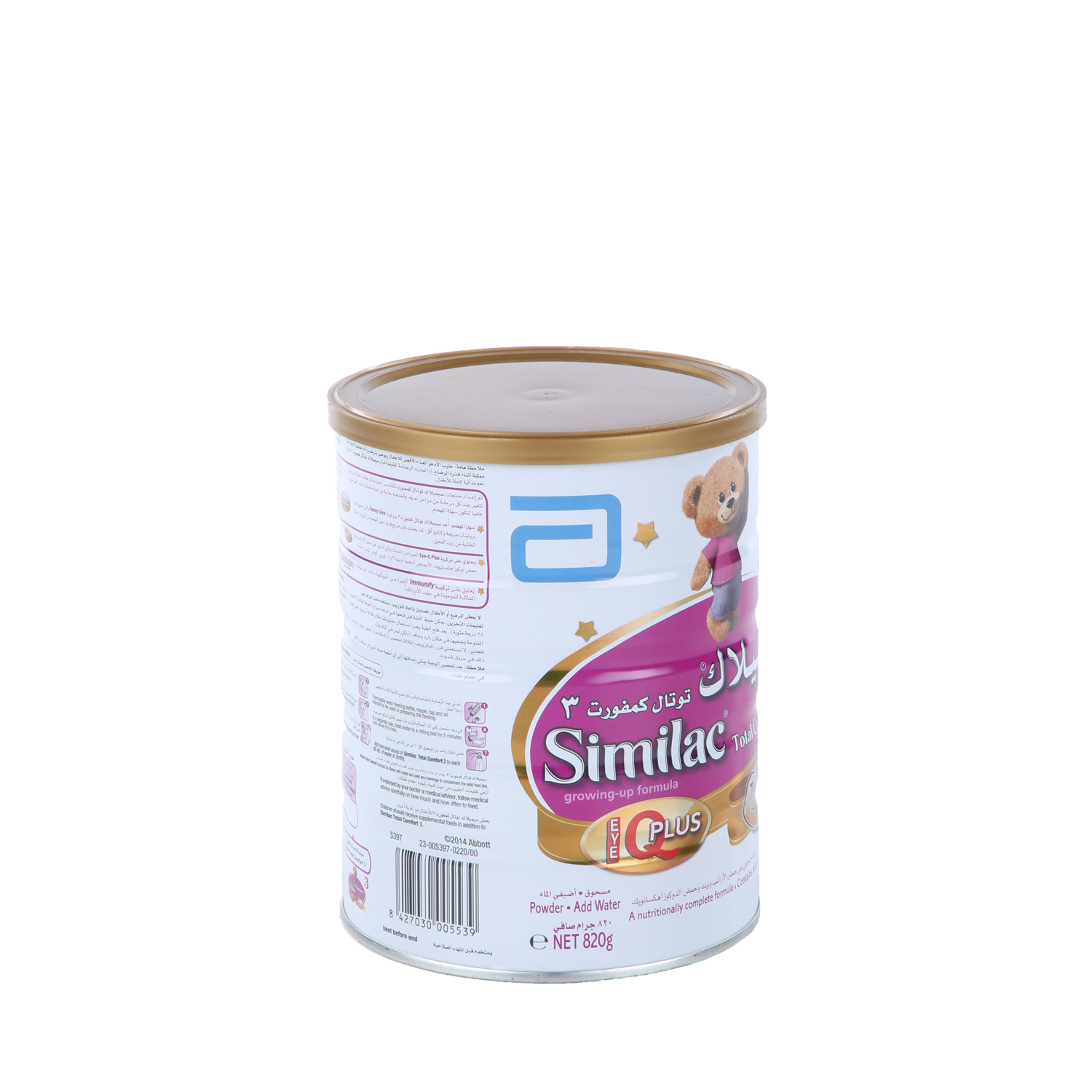 Similac 3 Total Comfort Baby Milk 820 g