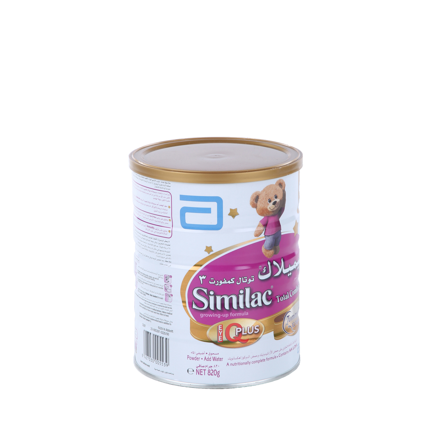 Similac 3 Total Comfort Baby Milk 820 g