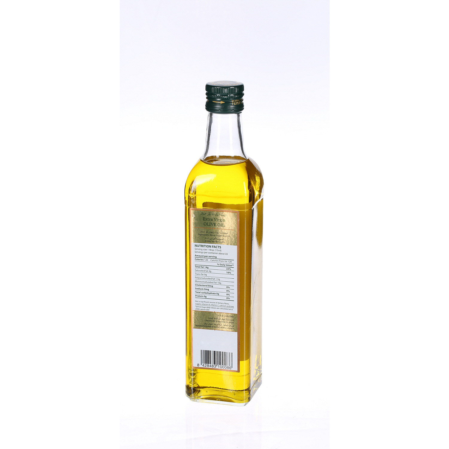 Al Wazir Extra Virgin Olive Oil 500ml