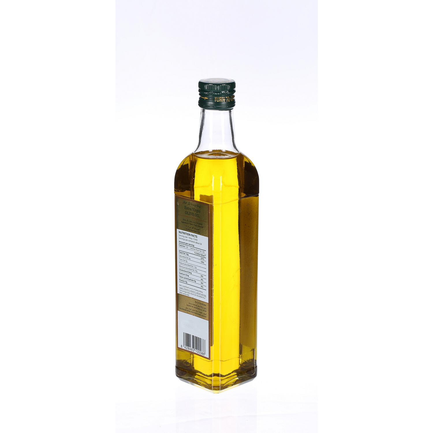 Al Wazir Extra Virgin Olive Oil 500ml