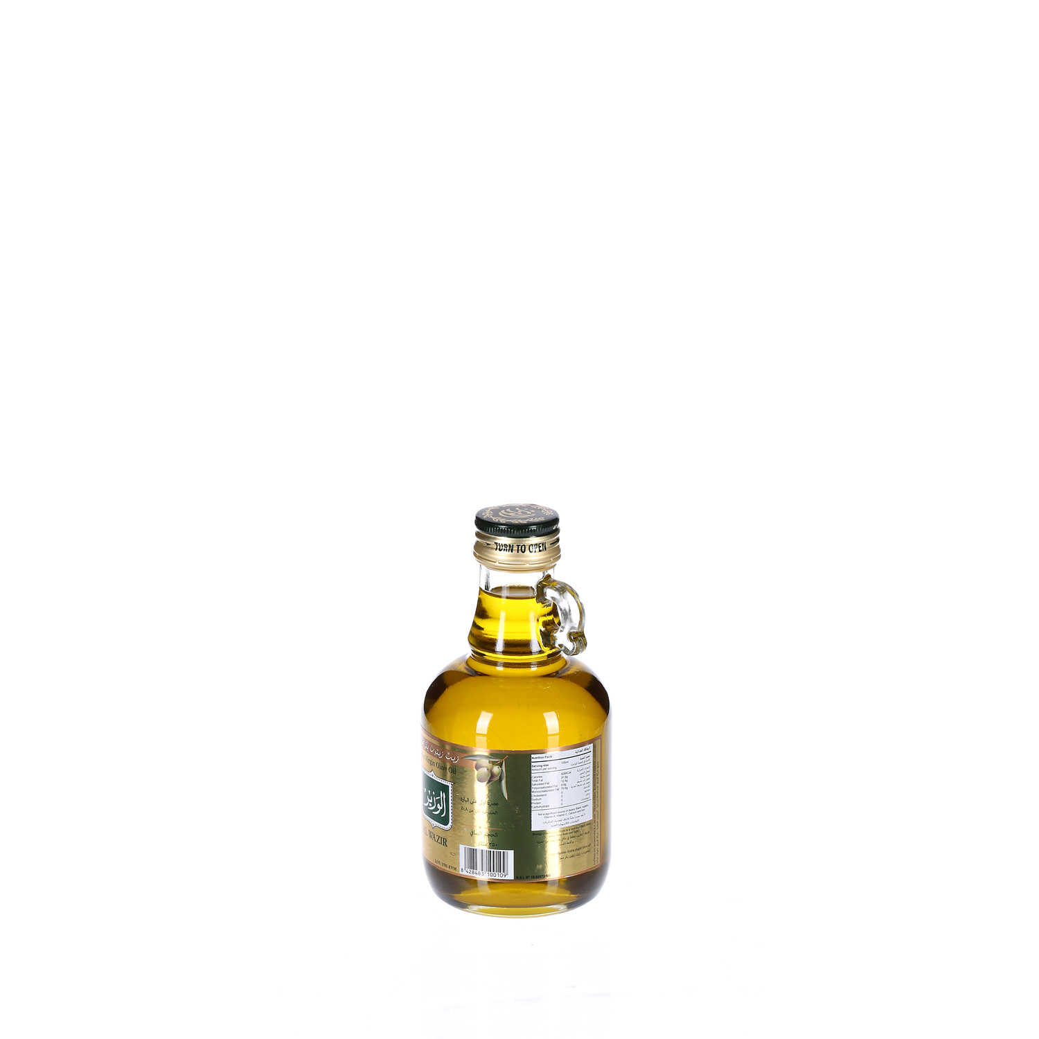 Al Wazir Olive Oil Extra Virgin with Handle 250ml