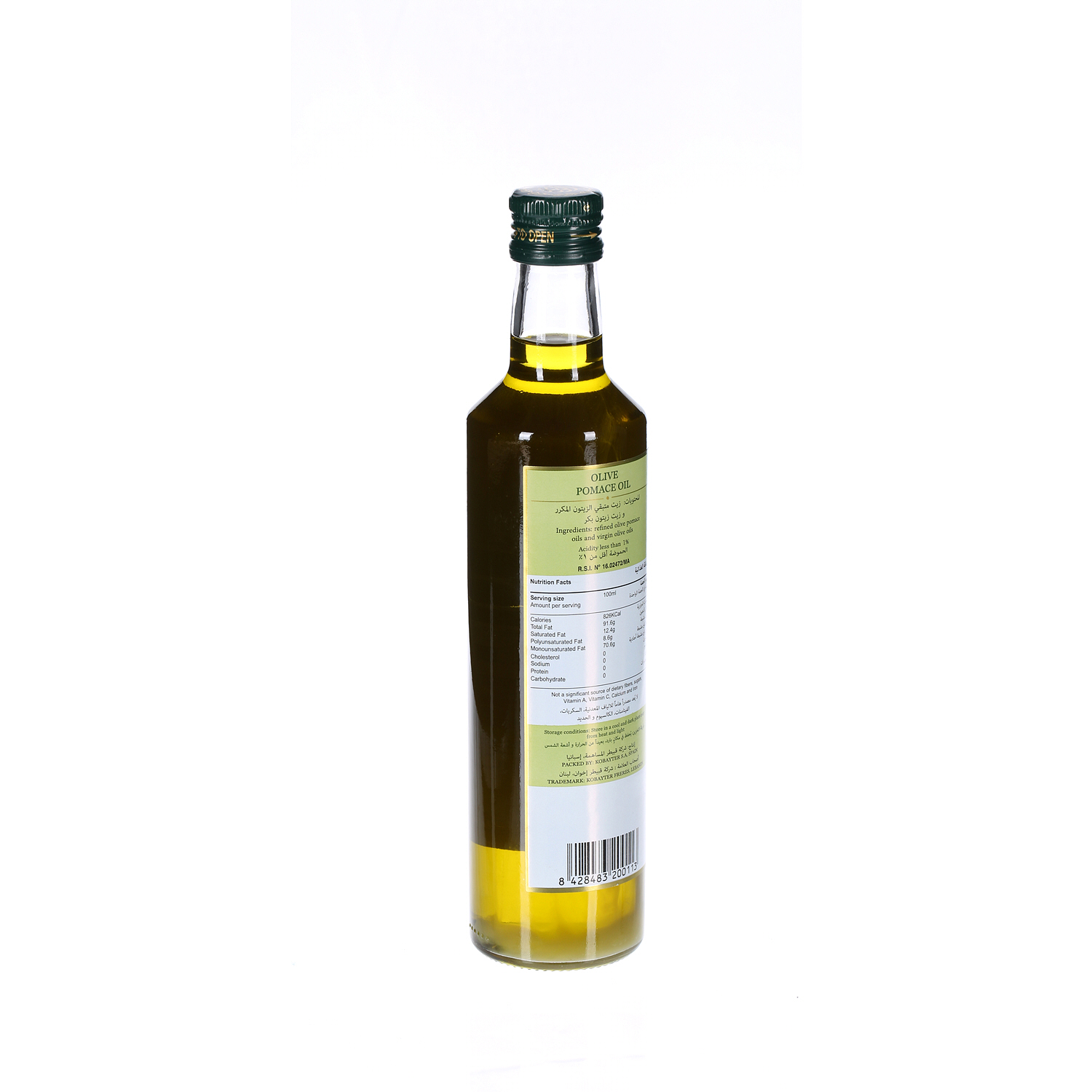 Al Wazir Olive Oil 500 ml