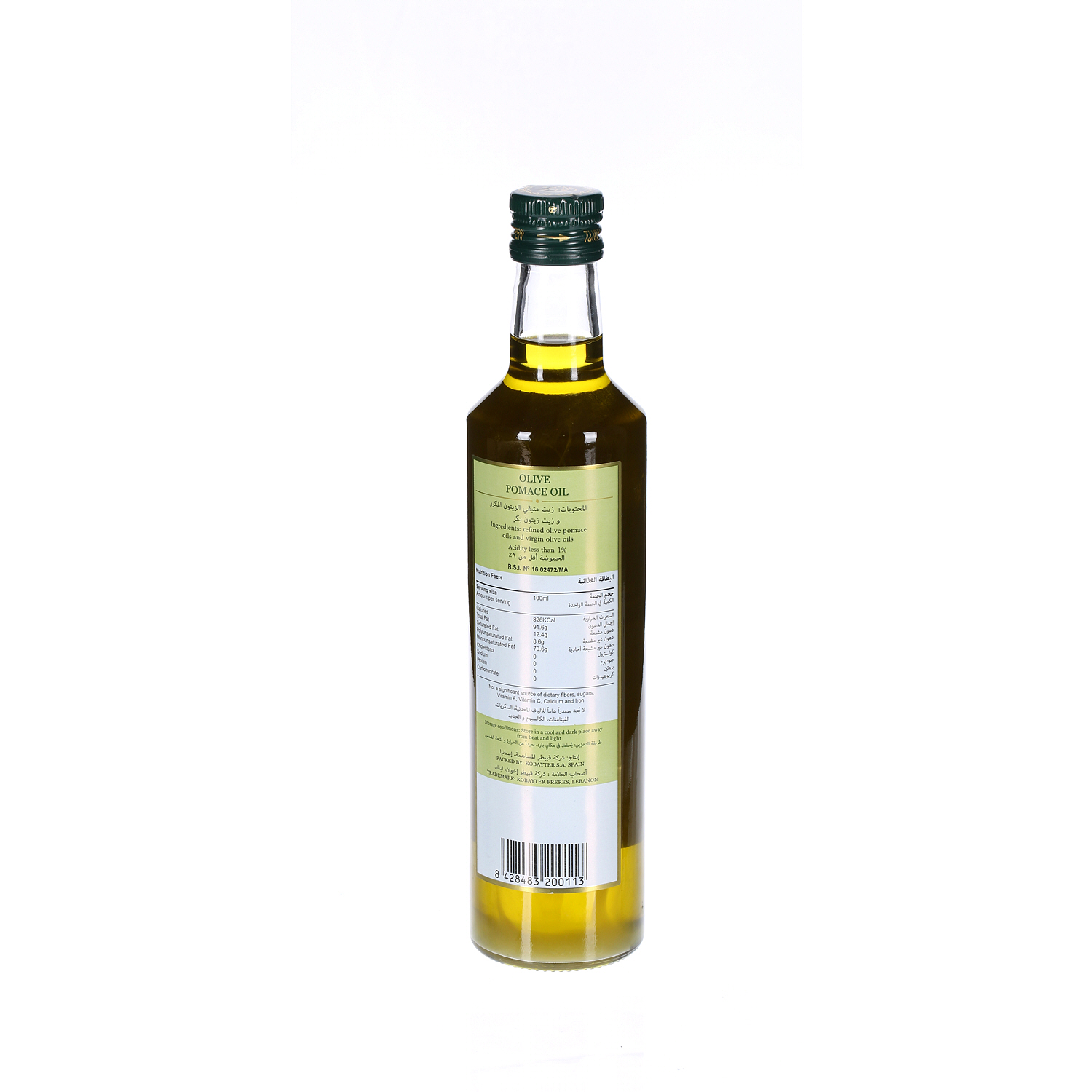 Al Wazir Olive Oil 500 ml