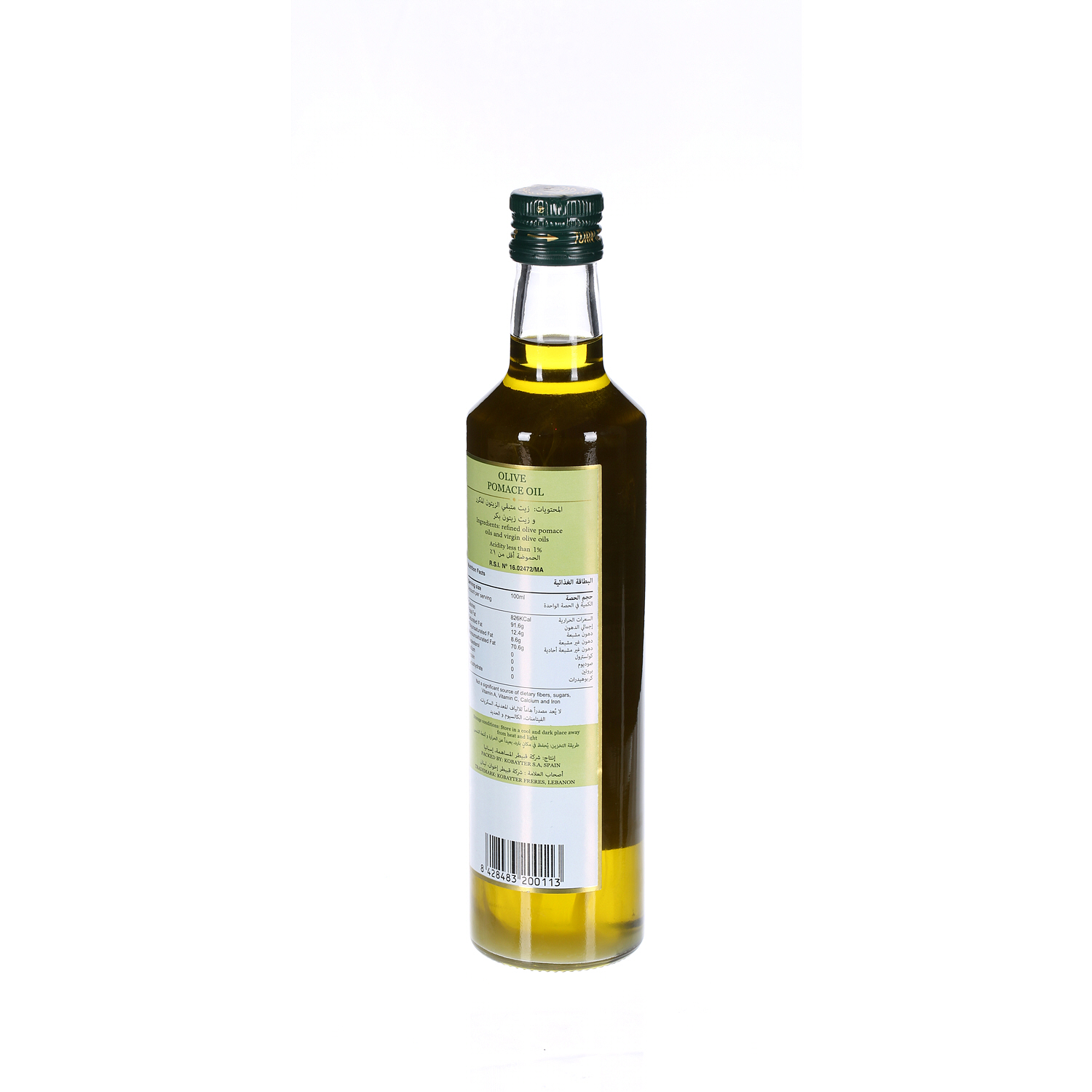 Al Wazir Olive Oil 500 ml