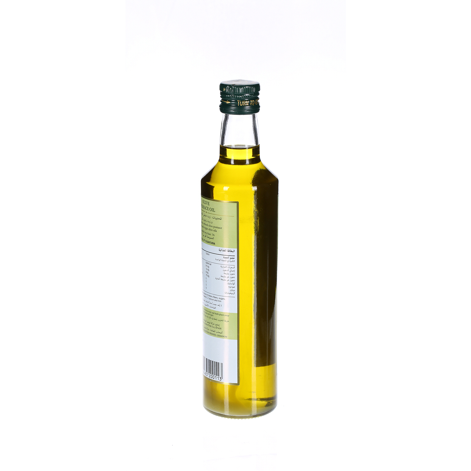 Al Wazir Olive Oil 500 ml