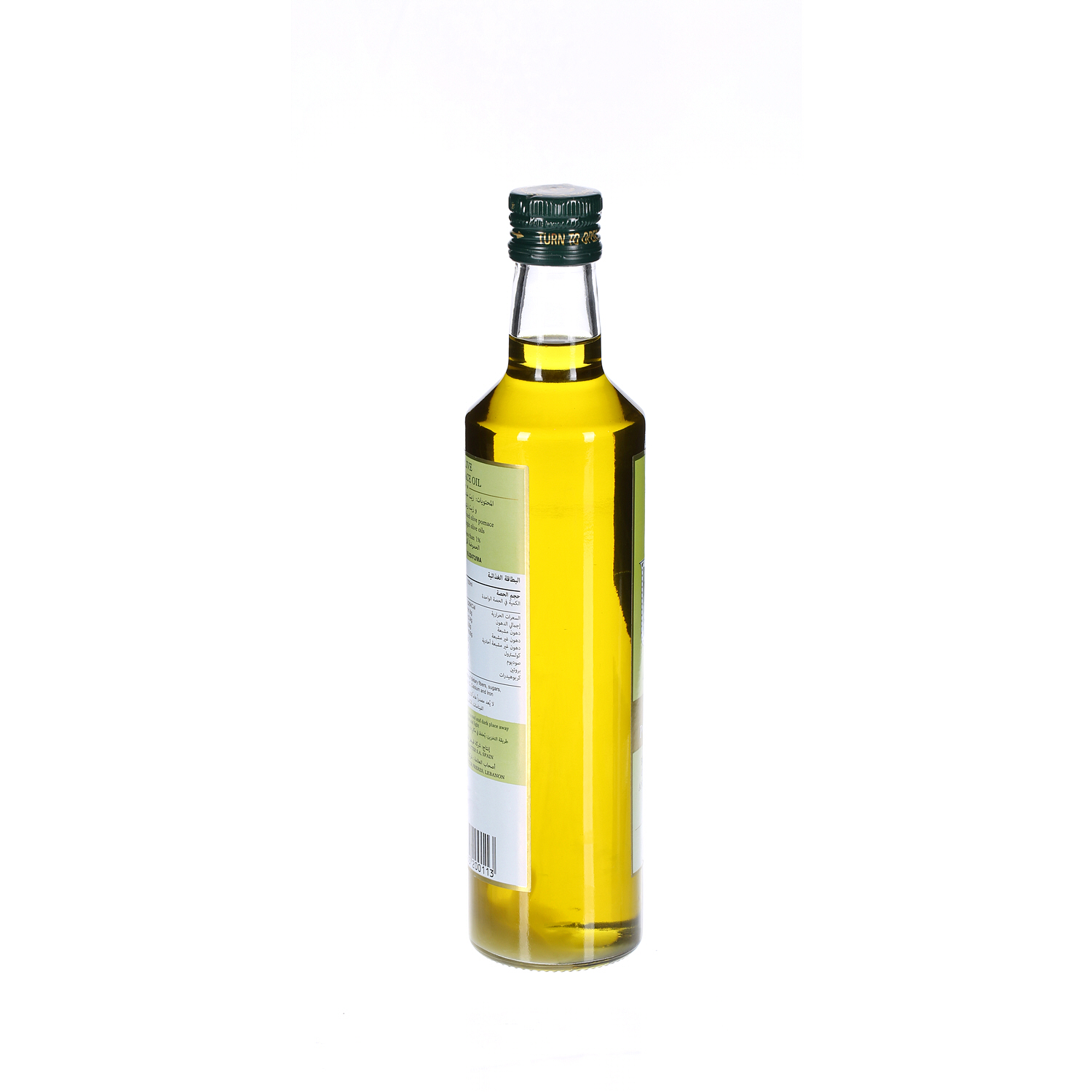 Al Wazir Olive Oil 500 ml