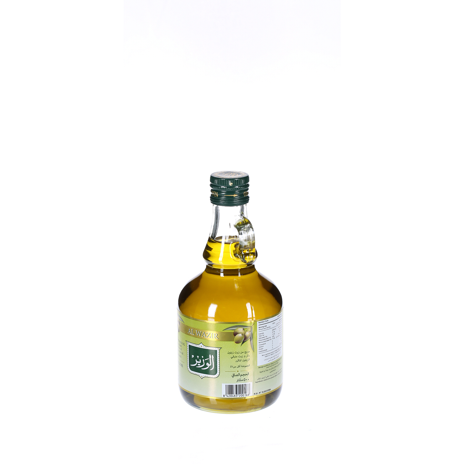 Al Wazir Olive Oil with Handle 500 ml