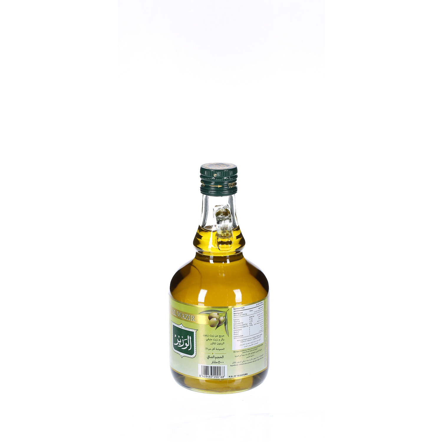 Al Wazir Olive Oil with Handle 500 ml