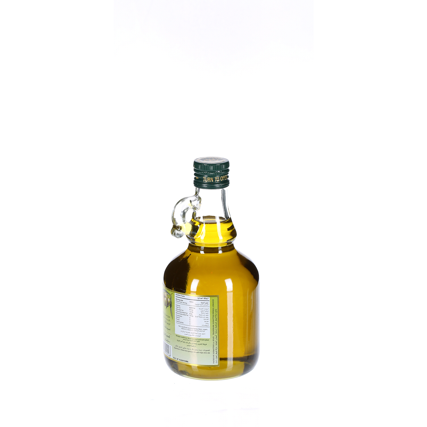 Al Wazir Olive Oil with Handle 500ml