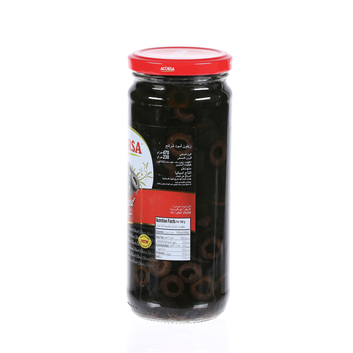 Acorsa Black Olive Sliced 230 g