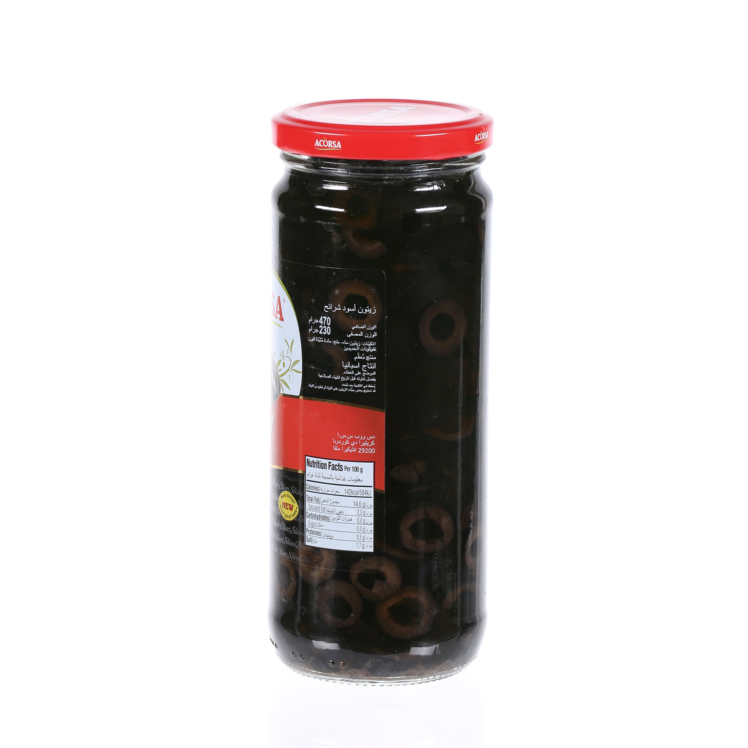 Acorsa Black Olive Sliced 230 g