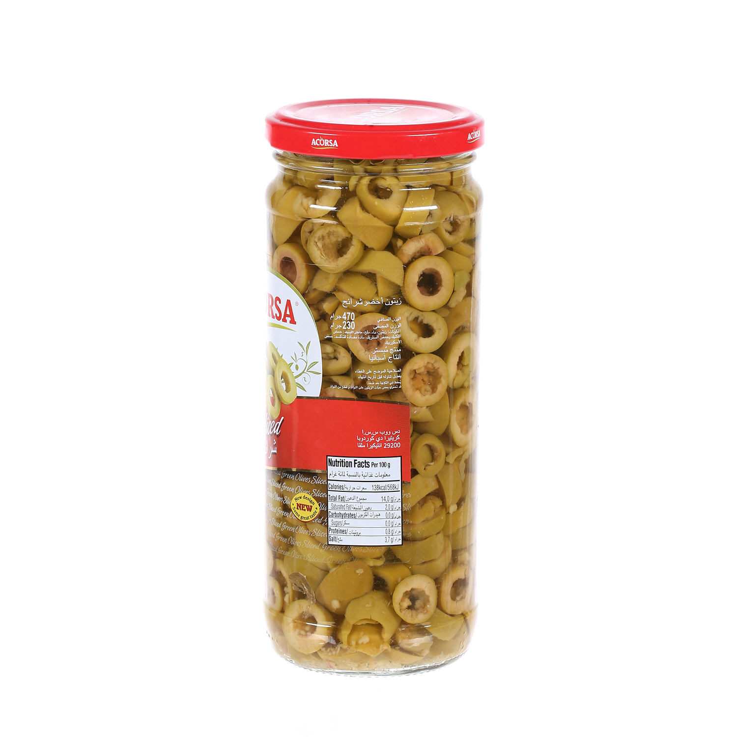 Acorsa Green Olive Sliced 230 g