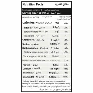 حليب كويتا العضوي بالفراولة ٢٠٠ مل