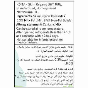 Koita Organic Milk Skim 1 L