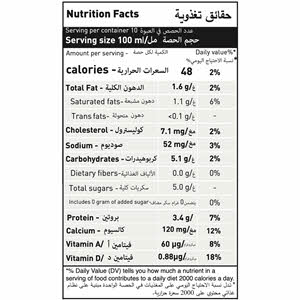 Koita Lactose Free Low Fat Milk 1 L