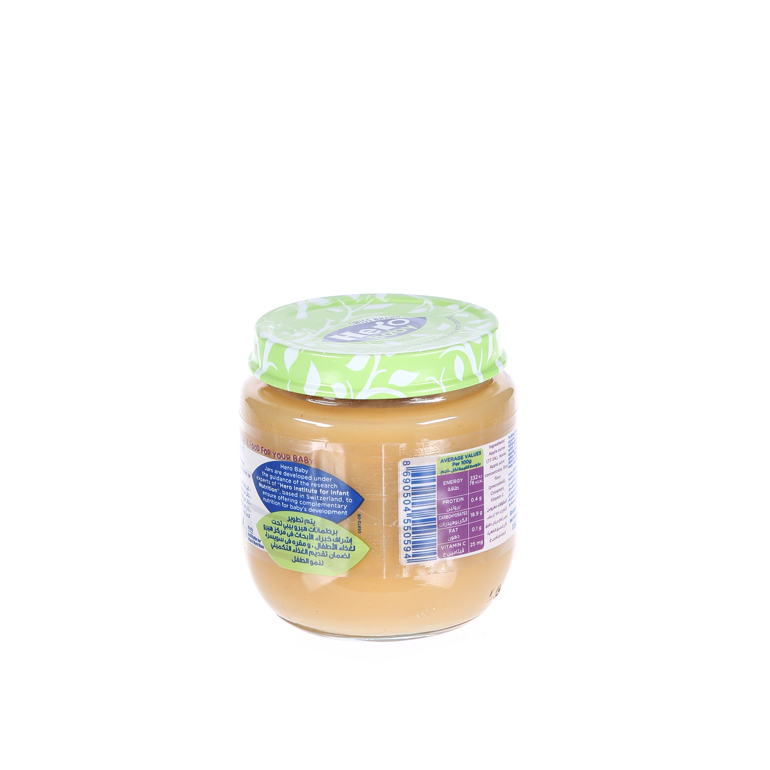 Hero Baby Apple Compote Baby Food 130 g